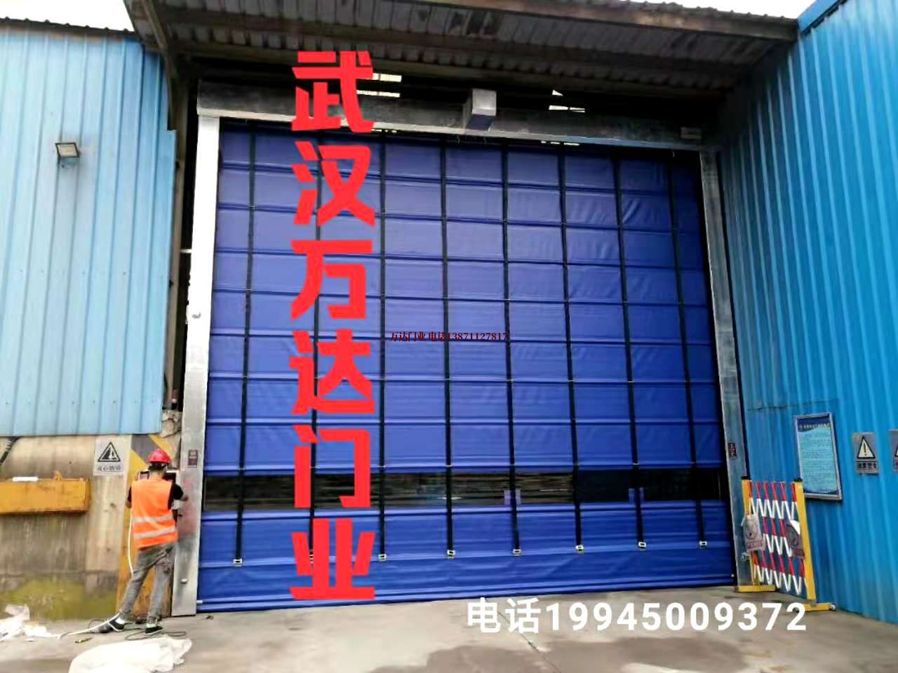 金平快速卷帘门