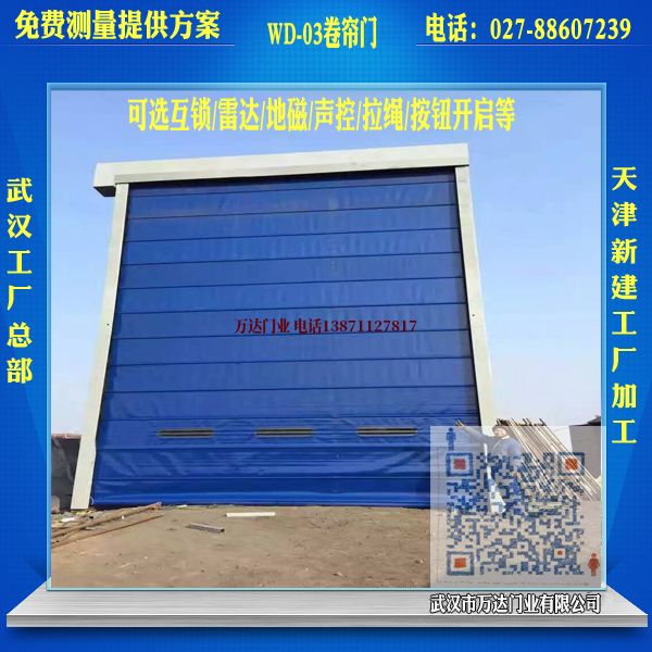 金平堆积门